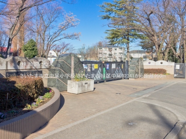 さいたま市緑区中尾02341　新築戸建て　全2棟(さいたま市立中尾小学校)