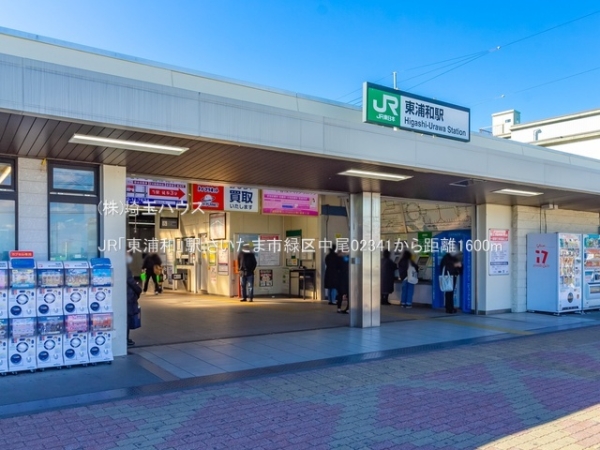 さいたま市緑区中尾02341　新築戸建て　全2棟(JR「東浦和」駅)