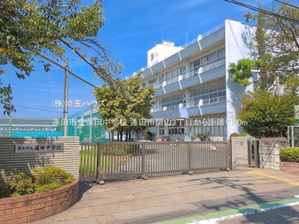 蓮田市関山3丁目　新築戸建て　全3棟(蓮田市立蓮田中学校)