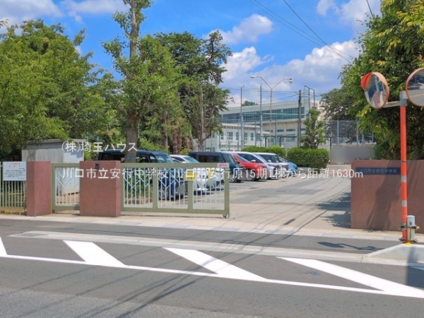 川口市安行原15期　新築戸建て　全1棟(川口市立安行中学校)