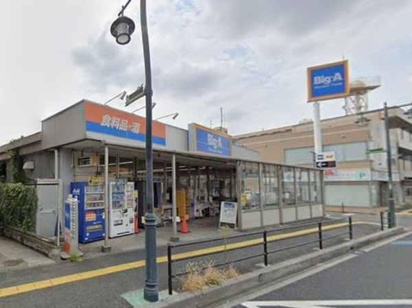 戸田市喜沢２丁目の中古一戸建て(ビッグ・エー西川口6丁目店)
