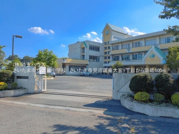 さいたま市見沼区東大宮１丁目の中古一戸建て(さいたま市立土呂中学校)