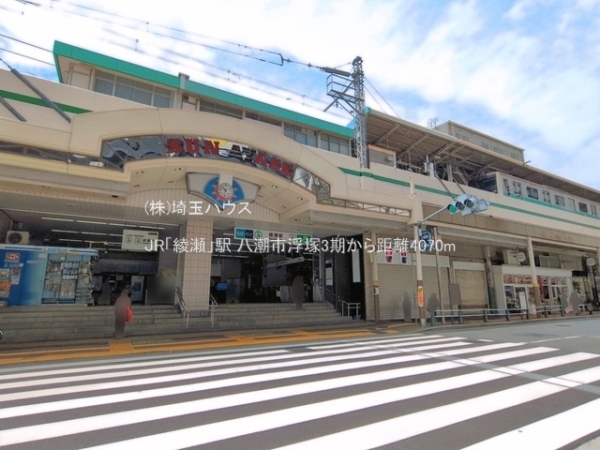 八潮市浮塚3期　新築戸建て　全1棟(JR「綾瀬」駅)
