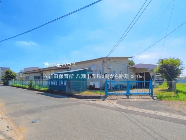 八潮市浮塚3期　新築戸建て　全1棟(古新田保育所)