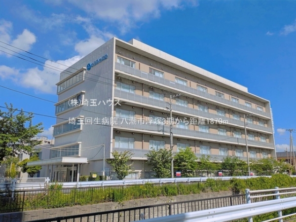 八潮市浮塚3期　新築戸建て　全1棟(埼玉回生病院)