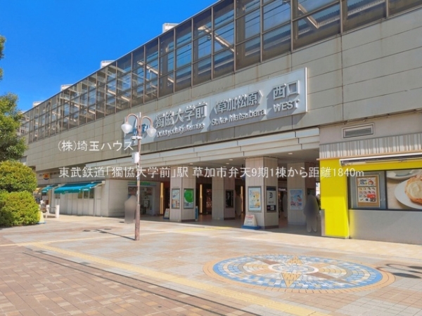 草加市弁天9期　新築戸建て　全1棟(東武鉄道「獨協大学前」駅)
