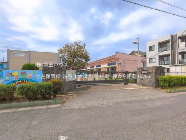 越谷市大間野町11期　新築戸建て　全1棟(七左保育所)