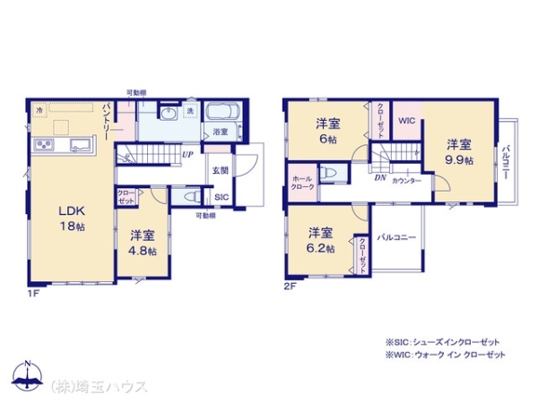 蓮田市西新宿8期　新築戸建て　全1棟
