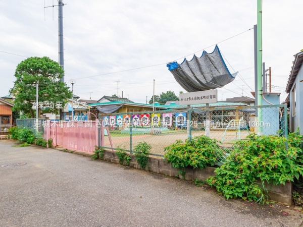 さいたま岩槻区城南1丁目25ー1期　新築戸建て　全3棟(岩槻本町保育園)