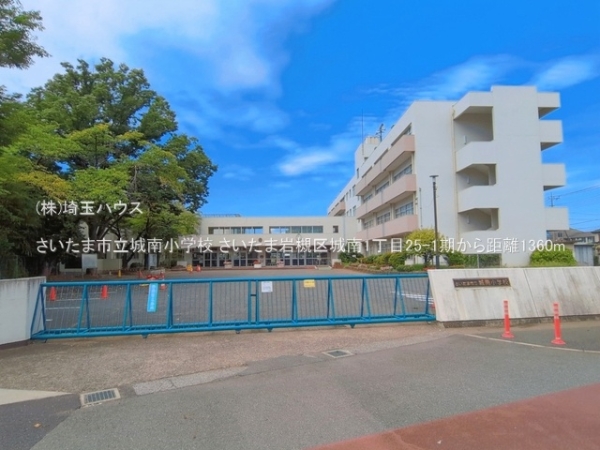 さいたま岩槻区城南1丁目25ー1期　新築戸建て　全3棟(さいたま市立城南小学校)