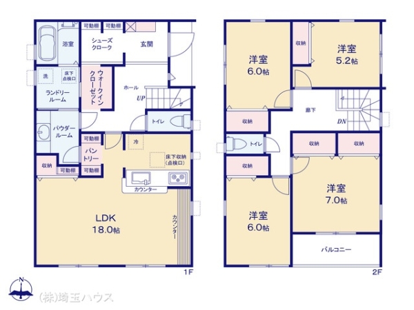 三郷市鷹野4期　新築戸建て　全2棟