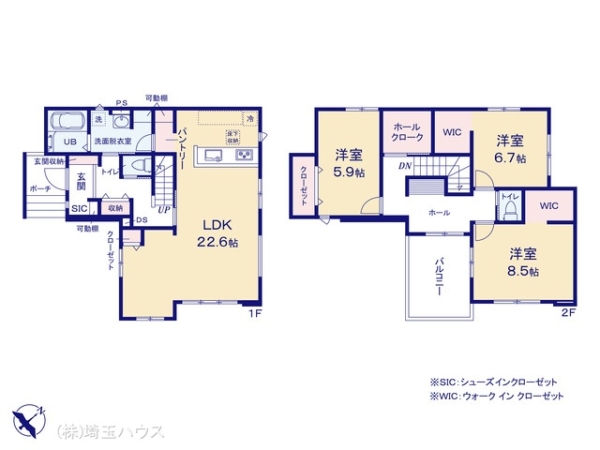 さいたま市見沼区大谷9期　新築戸建て　全1棟