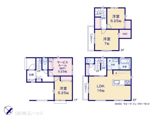 さいたま市南区大谷場 新築戸建て 全1棟