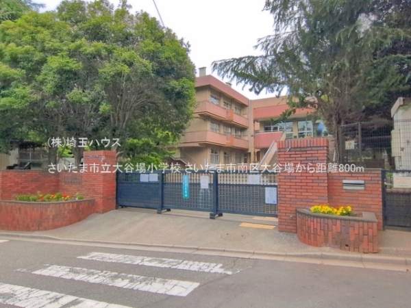 さいたま市南区大谷場　新築戸建て　全1棟(さいたま市立大谷場小学校)