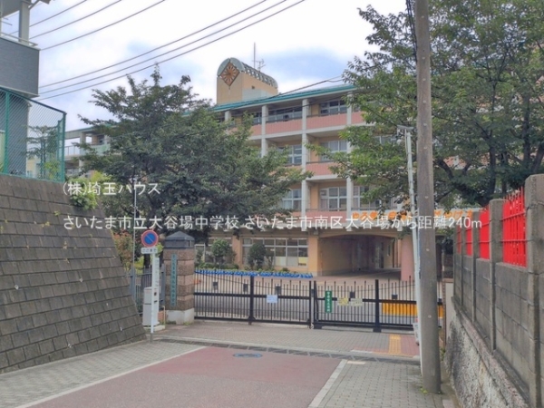 さいたま市南区大谷場　新築戸建て　全1棟(さいたま市立大谷場中学校)