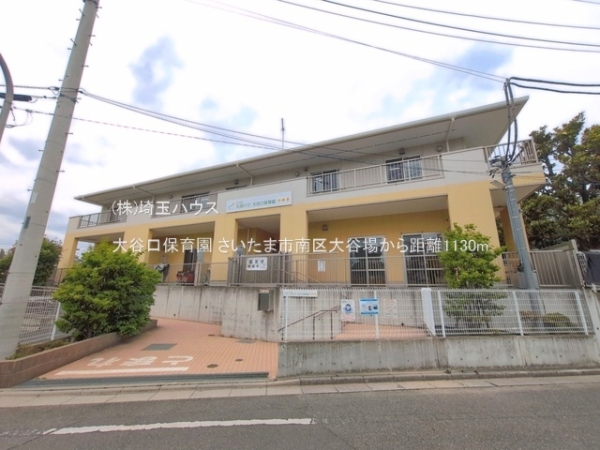 さいたま市南区大谷場　新築戸建て　全1棟(大谷口保育園)