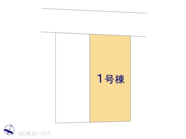 さいたま市見沼区春岡316　新築戸建て　全2棟