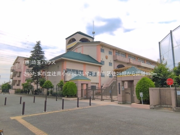 さいたま市南区辻25期　新築戸建て　全2棟(さいたま市立辻南小学校)
