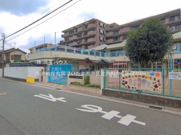 さいたま市南区辻25期　新築戸建て　全2棟(南浦和保育園)