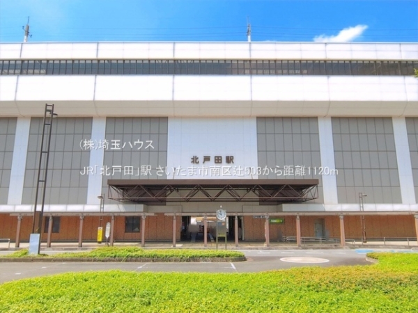 さいたま市南区辻503　新築戸建て　全2棟(JR「北戸田」駅)