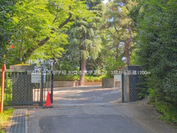 川口市大字芝No_7　3期　新築戸建て　全4棟(川口市立芝中学校)