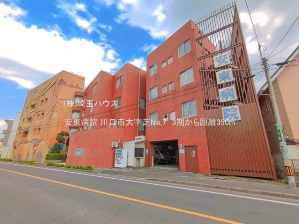 川口市大字芝No_7　3期　新築戸建て　全4棟(安東病院)