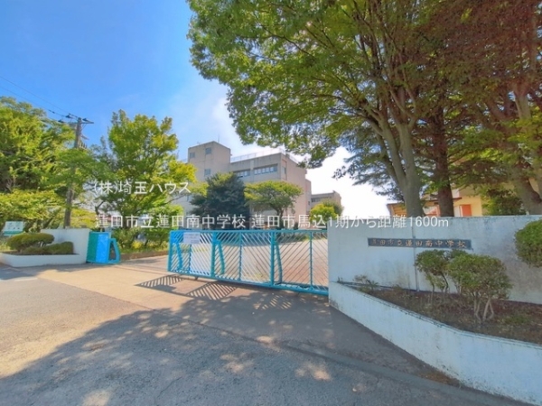 蓮田市馬込1期　新築戸建て　全2棟(蓮田市立蓮田南中学校)