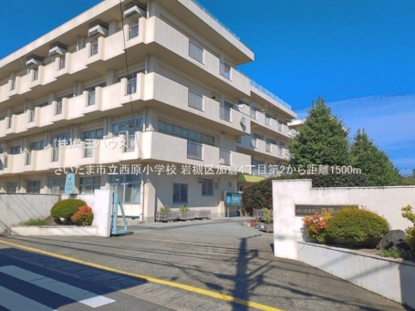 岩槻区加倉4丁目第2　新築戸建て　全2棟(さいたま市立西原小学校)