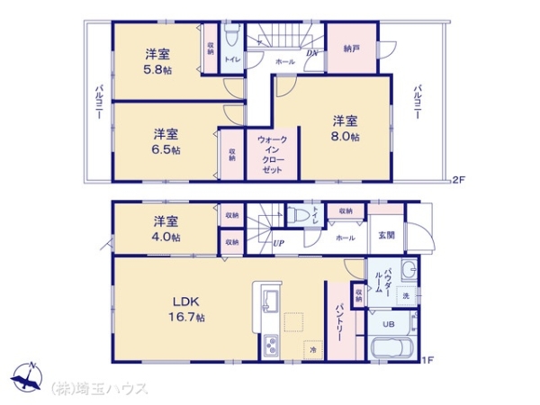 岩槻区加倉4丁目第2 新築戸建て 全2棟
