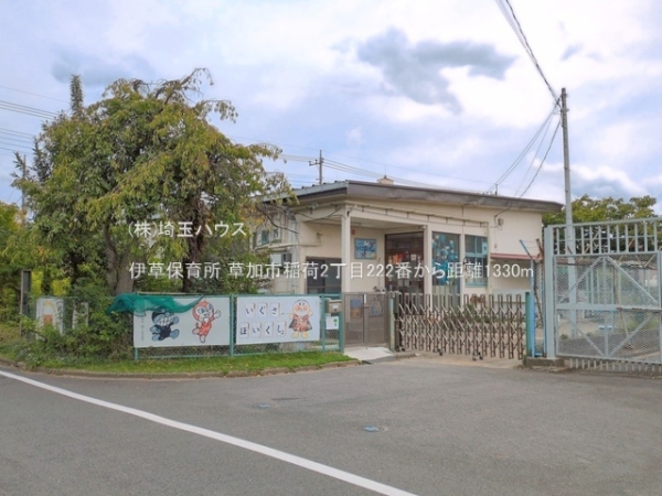 草加市稲荷2丁目222番　新築戸建て　全1棟(伊草保育所)