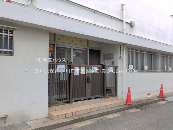 川口市芝塚原二1期　新築戸建て　全6棟(芝中央保育所)