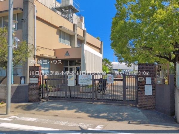 川口市芝塚原二1期　新築戸建て　全6棟(川口市立芝西小学校)