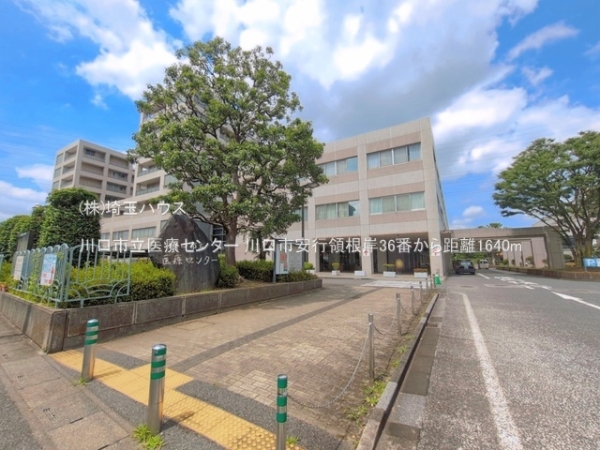 川口市安行領根岸36番　新築戸建て　全1棟(川口市立医療センター)