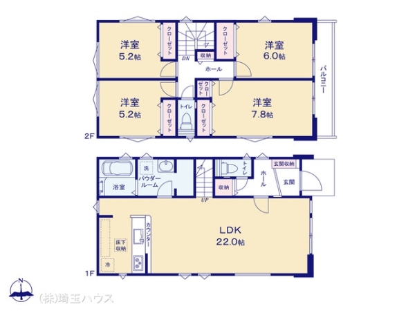川口市北原台2期　新築戸建て　全2棟