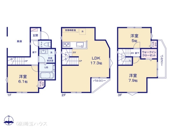 さいたま市南区辻503　新築戸建て　全2棟