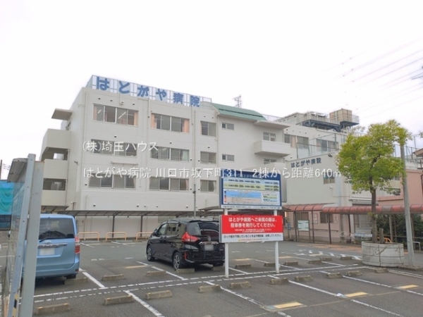 川口市坂下町311　新築戸建て　全2棟(はとがや病院)