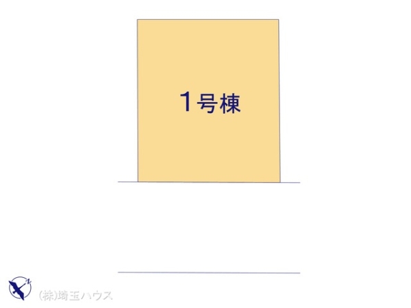 川口市江戸3期　新築戸建て　全1棟