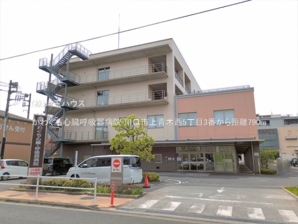 川口市上青木西5丁目3番　新築戸建て　全2棟(かわぐち心臓呼吸器病院)