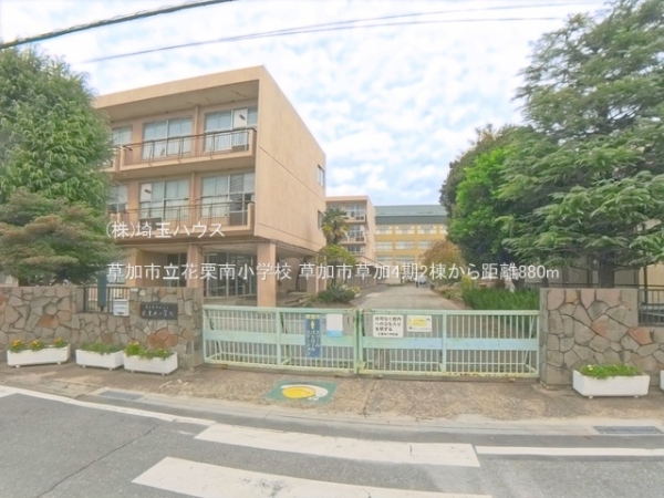 草加市草加4期　新築戸建て　全2棟(草加市立花栗南小学校)