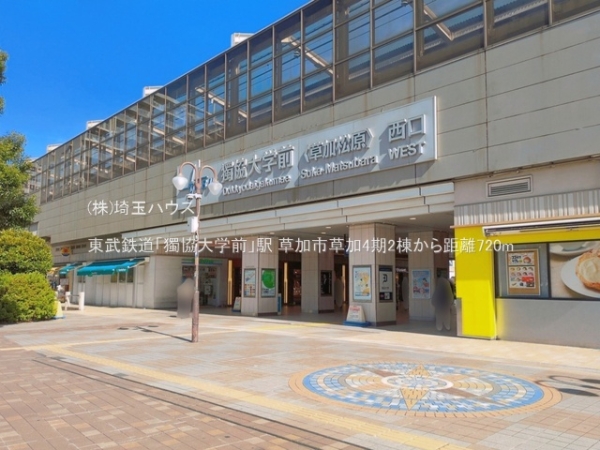 草加市草加4期　新築戸建て　全2棟(東武鉄道「獨協大学前」駅)