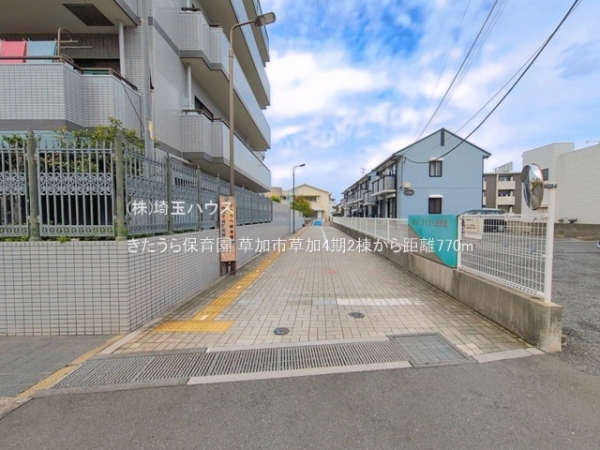 草加市草加4期　新築戸建て　全2棟(きたうら保育園)