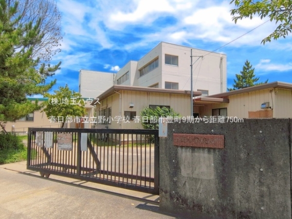 春日部市豊町9期　新築戸建て　全1棟(春日部市立立野小学校)