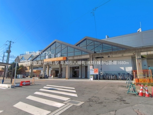 草加市八幡町14期　新築戸建て　全1棟(東武鉄道「新田」駅)
