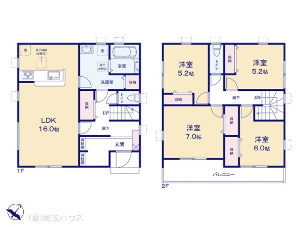 春日部市緑町 新築戸建て 全7棟