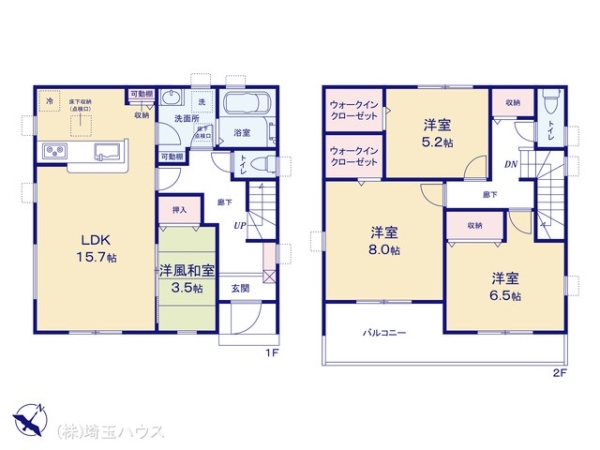 春日部市緑町 新築戸建て 全7棟