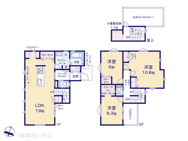 大宮南中野 新築戸建て 全7棟