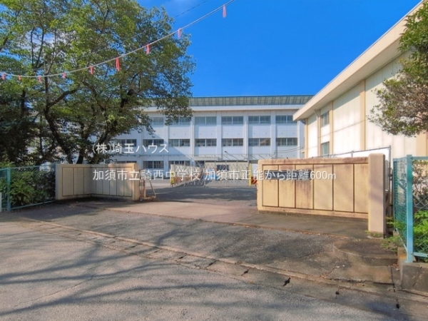 加須市正能の中古一戸建て(加須市立騎西中学校)