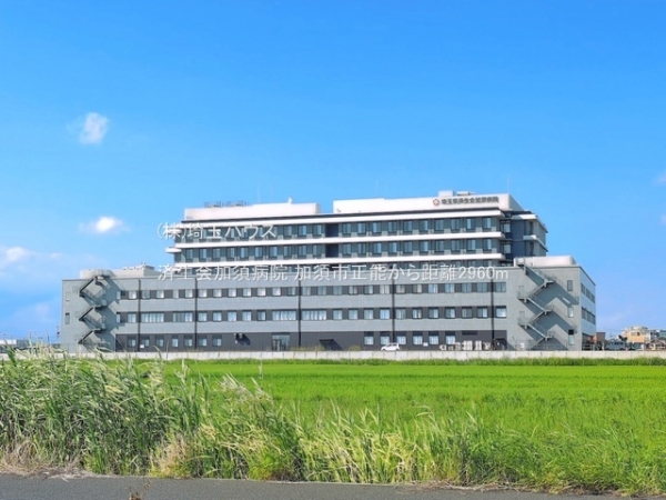 加須市正能の中古一戸建て(済生会加須病院)