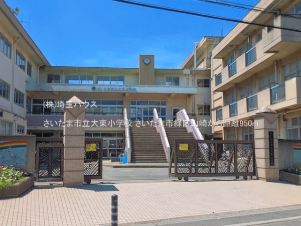 さいたま市緑区山崎　新築戸建て　全2棟(さいたま市立大東小学校)