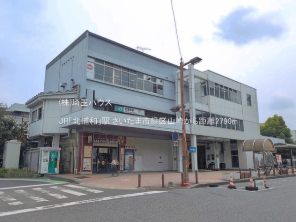 さいたま市緑区山崎　新築戸建て　全2棟(JR「北浦和」駅)
